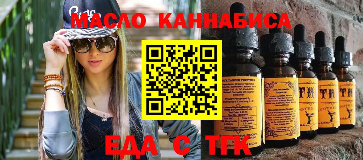 Ахтубинск  Canna-Cookies марихуана  Вход с VPN 