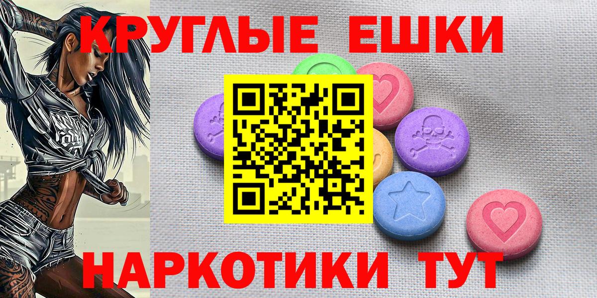 Ахтубинск  Ecstasy TESLA  blacksprut рабочий сайт  ЭКСТАЗИ  Вход с VPN  Ecstasy TESLA 