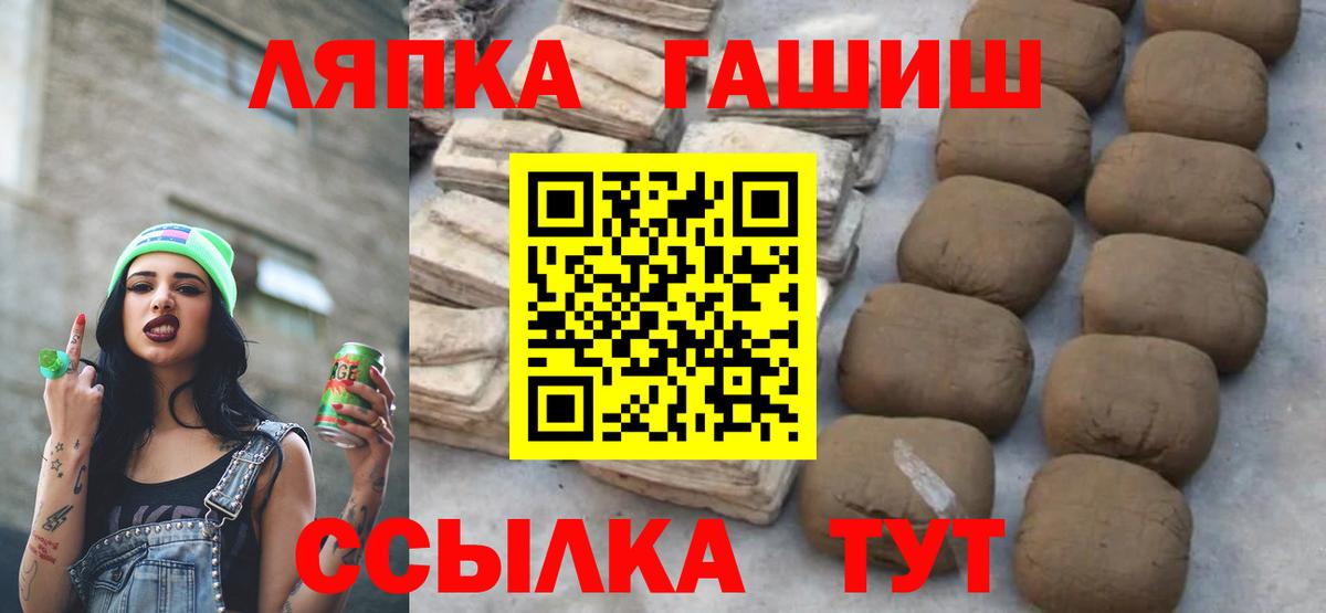 ГАШ hashish Ахтубинск
