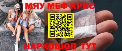 молекула духа Нальчик