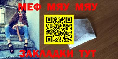 молекула духа Нальчик
