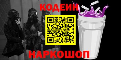 2c-b Наро-Фоминск
