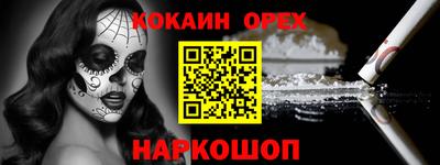 2c-b Наро-Фоминск