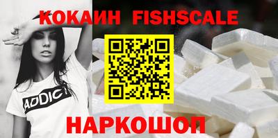 экстази Новокубанск