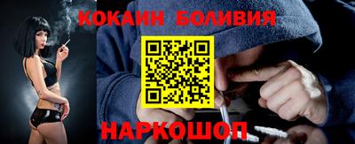 2c-b Наро-Фоминск