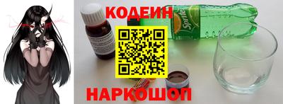 кокаин перу Нарткала
