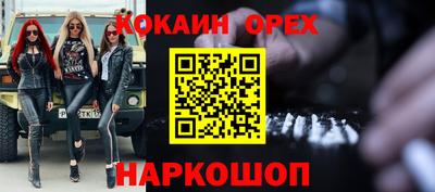 2c-b Наро-Фоминск