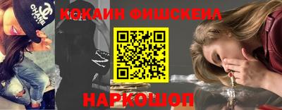 2c-b Наро-Фоминск