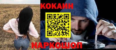 молекула духа Нальчик