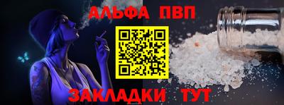 2c-b Наро-Фоминск