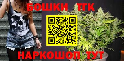 молекула духа Нальчик
