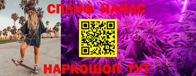 2c-b Наро-Фоминск