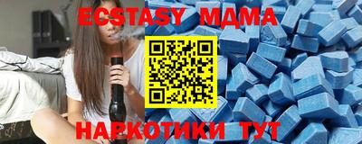 молекула духа Нальчик