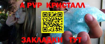 кокаин перу Нарткала