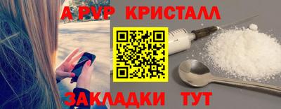 2c-b Наро-Фоминск