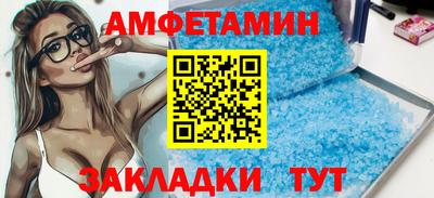 молекула духа Нальчик