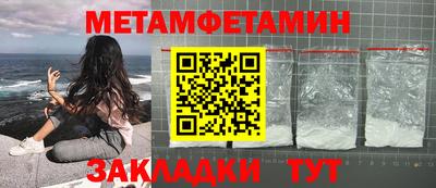 2c-b Наро-Фоминск