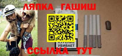 молекула духа Нальчик