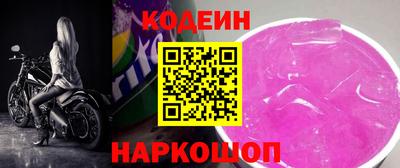 кокаин перу Нарткала