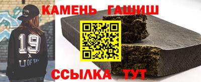 молекула духа Нальчик