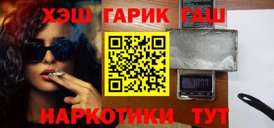 молекула духа Нальчик