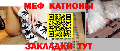 2c-b Наро-Фоминск