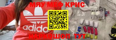 молекула духа Нальчик
