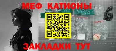 2c-b Наро-Фоминск