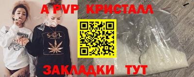 молекула духа Нальчик