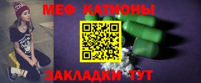 2c-b Наро-Фоминск