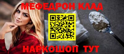 молекула духа Нальчик