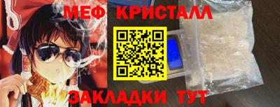 молекула духа Нальчик