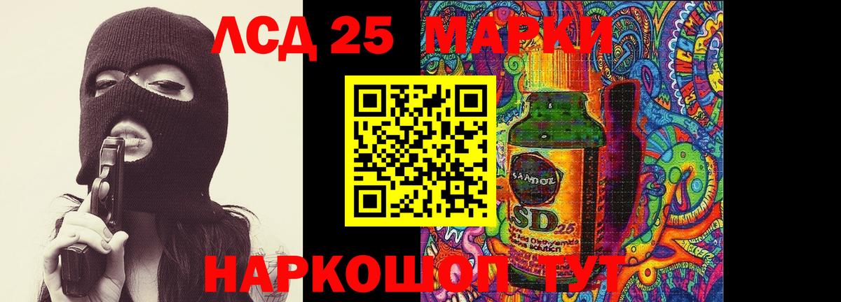 Лсд 25 экстази  ЛСД экстази ecstasy  Ахтубинск  Вход с VPN  Лсд 25 экстази ecstasy 