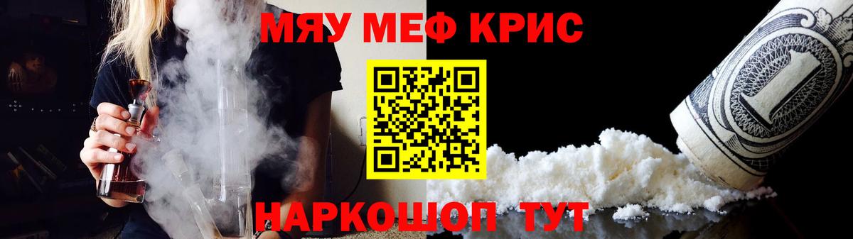 МЕФ мука Ахтубинск