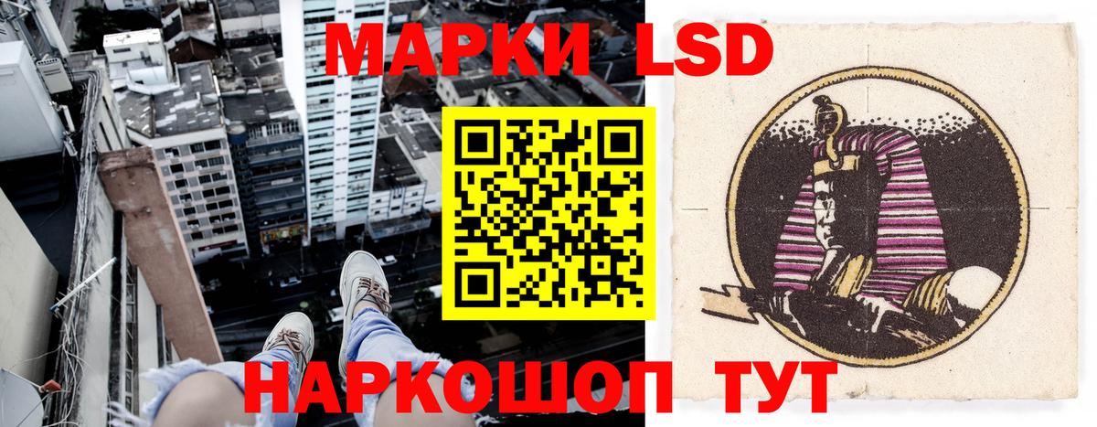 Марки N-bome 1500мкг Ахтубинск
