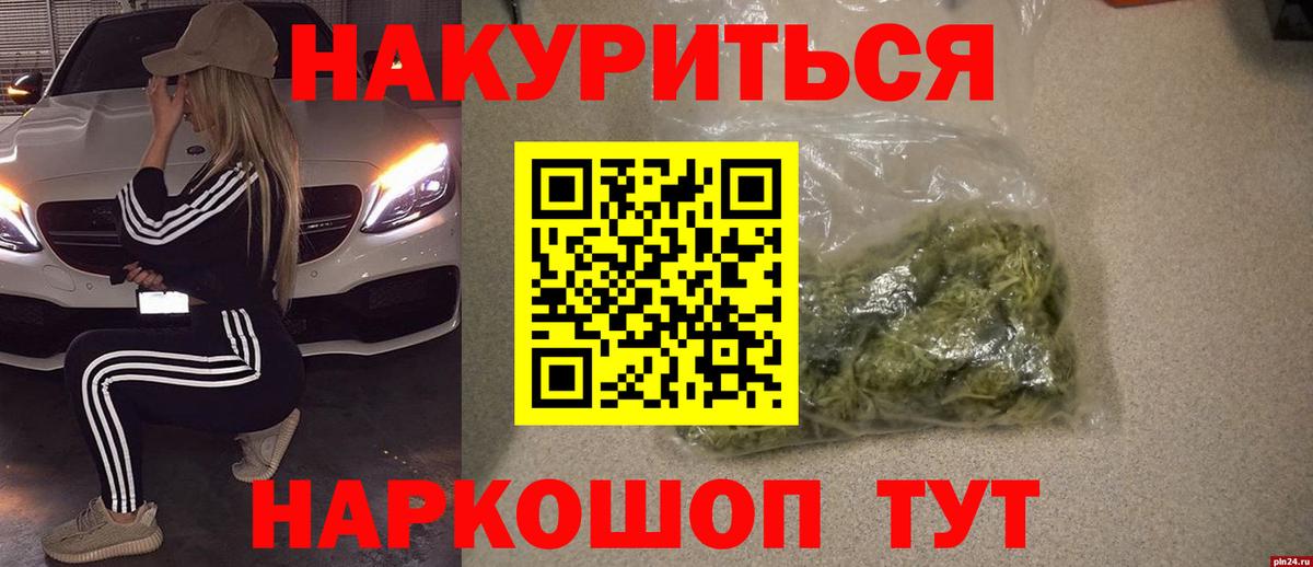 Канабис LSD WEED  Вход с VPN  Марихуана Amnesia  Марихуана индика  Ахтубинск 